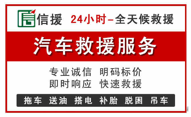 新吴区中途汽车送机油