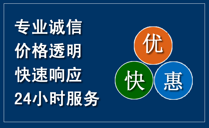 新吴区汽车救援送柴油